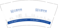 12230309公园学府9盎司1千：bijiangbing851231 一次性定制纸杯、一次性广告纸杯设计图