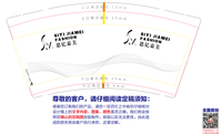 122302199盎司1千：陌莫1993 一次性定制纸杯、一次性广告纸杯设计图