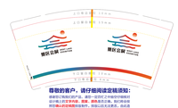 https://tcs.teambition.net/thumbnail/312radfacbf7283f8e5aaced81324f9de615/w/200/h/200纸杯定做 设计图附件