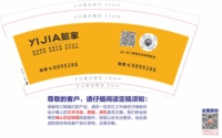 12230318 9盎司：lhc08188 一次性定制纸杯、一次性广告纸杯设计图