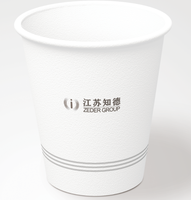 13230310 江苏知德 9盎司1千个：zuozuo33521 一次性定制纸杯、一次性广告纸杯设计图