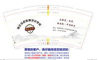 12220804 9盎司1千：茉莉花香呦 一次性定制纸杯、一次性广告纸杯设计图