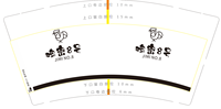 12230304 9盎司 加厚1千只：mali8555 一次性定制纸杯、一次性广告纸杯设计图