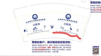 12230311 北京京中中西医院结合医院9盎司加厚5千：tb965658579（微信568） 一次性定制纸杯、一次性广告纸杯设计图