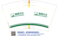 13230218  青响文化12盎司1千个：vision_16 一次性定制纸杯、一次性广告纸杯设计图
