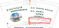 13230223 南京师范大学附属中学9盎司特厚5千个：高高低低4 一次性定制纸杯、一次性广告纸杯设计图