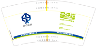 https://tcs.teambition.net/thumbnail/312rb8d9e17894fc7e9bb76a8b1bb93c4116/w/200/h/200纸杯定做 设计图附件