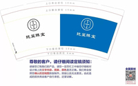 11230309沐锦珠宝9盎司2千个：liujiangbin1993 一次性定制纸杯、一次性广告纸杯设计图