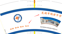 12230228   14盎司：蜜哥v蜜 一次性定制纸杯、一次性广告纸杯设计图