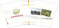 https://tcs.teambition.net/thumbnail/312rc6d110e46770ae80476699258886a893/w/200/h/200纸杯定做 设计图附件