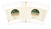 12230309 绿色logo韩语9盎司1千：1985tiredsky 一次性定制纸杯、一次性广告纸杯设计图
