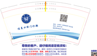 https://tcs.teambition.net/thumbnail/312rca8981999747b631aa79410e6e51213d/w/200/h/200纸杯定做 设计图附件