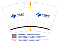 13230221 12盎司1000个加急：tb_8350465 一次性定制纸杯、一次性广告纸杯设计图