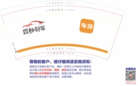 https://tcs.teambition.net/thumbnail/312rcd141237a0920f5f78e597f450006397/w/200/h/200纸杯定做 设计图附件