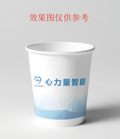 12230222 心力量智能9盎司：tb743804920 一次性定制纸杯、一次性广告纸杯设计图