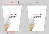 12230306 9盎司：喜爱的橘子t 一次性定制纸杯、一次性广告纸杯设计图