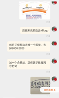 14230222 正保医学教育网 9盎司特厚1千个：diyeah 一次性定制纸杯、一次性广告纸杯设计图