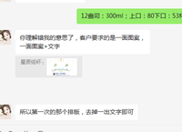 1223010412盎司1千：flyvsying87 一次性定制纸杯、一次性广告纸杯设计图