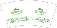 12230306植物医生 9盎司1千个：赵huanhuanjilin 一次性定制纸杯、一次性广告纸杯设计图