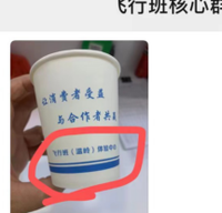 https://tcs.teambition.net/thumbnail/312re3f7e20d1b8c1c570f032cf1cc48a902/w/200/h/200纸杯定做 设计图附件