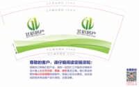 https://tcs.teambition.net/thumbnail/312re4478478f1e87892b2340da3cb55d821/w/200/h/200纸杯定做 设计图附件