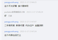 12230315庞大房产 9盎司5千个：pangguoshuang 一次性定制纸杯、一次性广告纸杯设计图