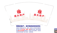 https://tcs.teambition.net/thumbnail/312re7464a71e74614c53a4a954a3098dc83/w/200/h/200纸杯定做 设计图附件