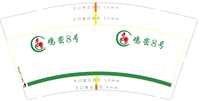12230304 9盎司 加厚1千只：mali8555 一次性定制纸杯、一次性广告纸杯设计图
