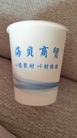 12230306海贝商贸7盎司2千个：taojia1120 一次性定制纸杯、一次性广告纸杯设计图