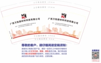 https://tcs.teambition.net/thumbnail/312re91975821dc96384f0dad905191eaca5/w/200/h/200纸杯定做 设计图附件