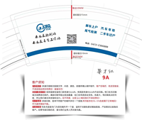 https://tcs.teambition.net/thumbnail/312rea42e1a62febeb4a6940c7df85d451f2/w/200/h/200纸杯定做 设计图附件