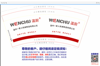 15230309温州一家人机械9盎司加厚3千个：xieqinxiu002（转微信375） 一次性定制纸杯、一次性广告纸杯设计图