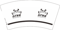 13230313 GT熊猫 7盎司1千个：tb_9660367 一次性定制纸杯、一次性广告纸杯设计图