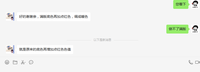 12230303 14盎司：1596147217taowei 一次性定制纸杯、一次性广告纸杯设计图