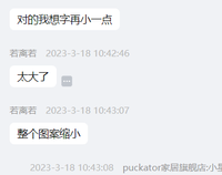 12230317景区会展14盎司1千：若离若 一次性定制纸杯、一次性广告纸杯设计图