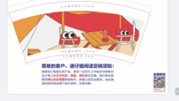 122302209盎司加厚1千个：tb92390166 一次性定制纸杯、一次性广告纸杯设计图