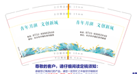 13230220 9盎司：黄周瑾瑜 一次性定制纸杯、一次性广告纸杯设计图