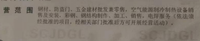 12230314 环县鑫博工贸有限公司9盎司1千个：果果宝28862401 一次性定制纸杯、一次性广告纸杯设计图