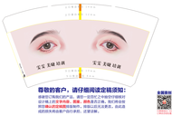 12230305雯雯14盎司1千个：tb63397_77 一次性定制纸杯、一次性广告纸杯设计图