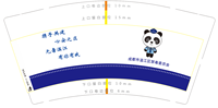 https://tcs.teambition.net/thumbnail/312rf9cf5f0663766de396a8906554653be3/w/200/h/200纸杯定做 设计图附件