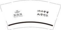 12230311 泱泱中华 9盎司1千个：善良的旋律 一次性定制纸杯、一次性广告纸杯设计图