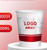 https://tcs.teambition.net/thumbnail/312rfe09f731613d36a10b72bdb8026e696e/w/200/h/200纸杯定做 设计图附件