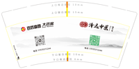 122303269盎司加厚2千个：tb329931931 一次性定制纸杯、一次性广告纸杯设计图