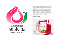 https://tcs.teambition.net/thumbnail/312s05179a219d73310ac6d51f293c9a313f/w/200/h/200纸杯定做 设计图附件