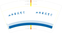 1223032514盎司：zhouhaiqing19810929 一次性定制纸杯、一次性广告纸杯设计图