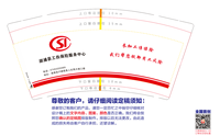 https://tcs.teambition.net/thumbnail/312s0c44228bc6bbb3f2dbdfef8de4cf77d8/w/200/h/200纸杯定做 设计图附件