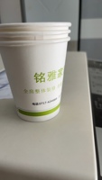https://tcs.teambition.net/thumbnail/312s117021c86210e28d5e96c33f92ae16fb/w/200/h/200纸杯定做 设计图附件