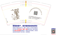 https://tcs.teambition.net/thumbnail/312s11f1f7a864455a1155271032988dc097/w/200/h/200纸杯定做 设计图附件