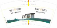 13230411 7盎司1千个：ydjsj32757889 一次性定制纸杯、一次性广告纸杯设计图