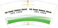 12230327 9盎司1千个：suetjesus 一次性定制纸杯、一次性广告纸杯设计图